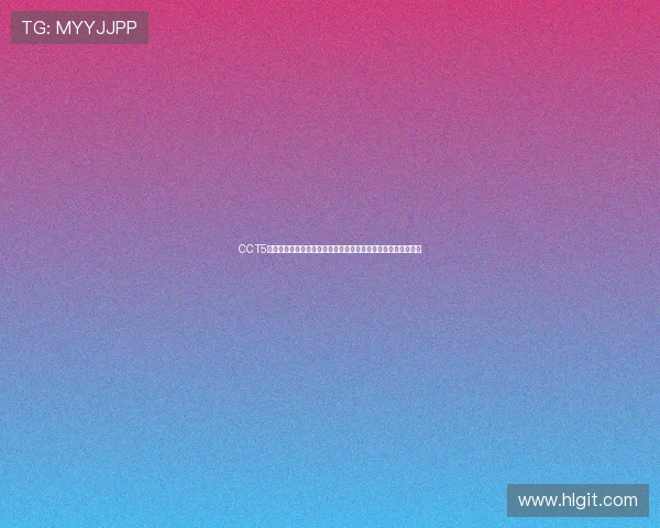 CCT5直播吧全面升级全新赛事直播体验即时互动与精彩分析尽在其中